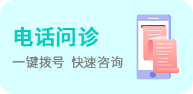石家庄白癜风白斑医院电话咨询